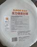苏泊尔（SUPOR） 压力锅胶圈不锈钢高压锅专用耐高温密封圈硅橡胶圈拆封后不退换 22CM 实拍图