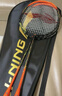 李宁（LI-NING）羽毛球拍雷霆9荧光正橘对拍成品已拉线AYPT701-22 实拍图