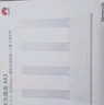 华为路由AX3 双频合一 自动优选 wifi6/多连不卡无线家用穿墙/AX3000/高速千兆路由器 实拍图