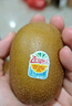 佳沛（zespri）新西兰 阳光金奇异果12粒礼盒特大果单果约122-146g 猕猴桃 水果 实拍图