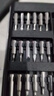 手工工具套装实验DIY多功能精密32合一24合一皮包款12合一螺丝刀起子手机电脑笔记本维修 工具盒25合一（塑料手柄）颜色随机 实拍图
