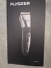飞科(FLYCO)电动理发器FC5908成人儿童婴儿电推剪家用剃头神器自理发器理发推子配理发工具生日礼物 实拍图