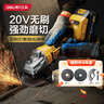 得力（deli）角磨机角向磨光机切割机打磨机抛光机电动工具850W 实拍图