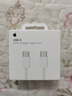 Apple/苹果 60W USB-C数据线-1米 type-c苹果充电线手机数据线 苹果17充电线iphone17充电线 实拍图