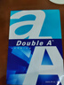 Double A  80g A4 复印纸 500张/包  5包/箱（2500张） 实拍图