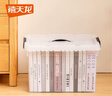 禧天龙塑料透明整理箱衣物收纳箱书本玩具车载储物箱小号 单只 带提手 实拍图