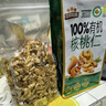 三只松鼠有机核桃仁500g/袋 云南特产每日坚果炒货免剥果仁休闲零食 实拍图