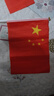 易利丰（elifo）送36贴纸 中国国庆小国旗手持小红旗手摇旗杆7号5面带杆20*30cm小五星红旗帜小旗子装饰儿童手拿 实拍图