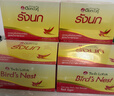 双莲泰国进口2.8%即食燕窝冰糖型75ml*6瓶/盒 送礼孕妇孕期礼物滋补品 实拍图