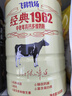 飞鹤经典1962中老年高钙多维奶粉900g*2罐装成人奶粉送父母送长辈 实拍图