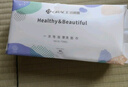 洁丽雅（Grace）居家差旅便携一次性洗脸巾珍珠纹绵柔毛巾3包 20*20cm 90抽/包 实拍图