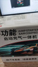 小能人（soulor）【3C认证】汽车应急启动电源充气泵一体机车载电瓶强启搭电宝打气搭电户外充电宝移动电源打火神器 实拍图