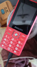 飞利浦（PHILIPS）E536 老年人手机4G全网通超长待机大声音大屏大字体儿童中小学生老人专用按键功能机备用机 绚丽红 实拍图