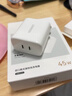 绿联【苹果17专属】45W充电器适用PD40W苹果iPhone17/16ProMax/Air华为三星手机氮化镓Type-C多口快充 实拍图