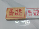 澜沧古茶叶普洱茶0081云南普洱熟普100g砖茶盒装 实拍图