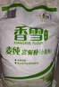 香雪面粉 美味富强粉 小麦粉 中筋面粉10斤 实拍图