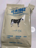 飞鹤经典1962加锌铁钙牛奶粉400g 高钙高铁成人营养粉便携装 实拍图