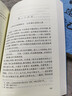 【人民文学出版社】四大名著原著 红楼梦三国演义西游记水浒传珍藏版 人民文学出版社正版无删减全套初高中小学生青少版 黑神话悟空 西游记 全套2册【赠取经历难平妖简表】 实拍图