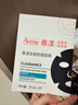雅漾（Avene）【樊振东推荐】祛痘舒缓面膜5片小黑膜油敏肌0酸控油修护清洁男士 实拍图