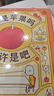 【浏览量过万人】吉竹伸介很大一套脑洞绘本?全9册?思考力想象力逻辑力幽默趣味大奖图画书?绘本畅销书 这样想一想这是苹果吗 图画书3-6岁爱心树童书 实拍图