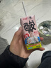 菊乐（JULE）酸乐奶牛奶含乳饮料四川老字号礼盒原味200ml*20盒送礼盒装 实拍图