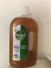 滴露（Dettol）洗衣消毒液衣物消毒水750mL除螨 家居地板杀菌 非84松木香 实拍图