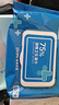 京东京造 75%酒精湿巾80片*3包 杀菌率99.9% 湿纸巾 卫生消毒湿巾纸 实拍图
