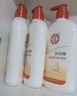 大宝SOD蜜300ml 三支装乳液面霜补水保湿润肤男女士面部护肤品身体乳 实拍图