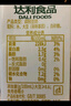 唯甄豆奶250ml*24盒*3箱2.5g植物蛋白饮料儿童营养学生早餐奶批发 实拍图