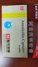 [阿莫仙] 阿莫西林胶囊0.5g*48粒/盒 实拍图