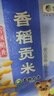 福临门雪国稻香 香稻贡米 10斤/袋（新老包装交替发货） 实拍图