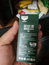森林地带驱蚊液驱蚊喷雾户外驱蚊水儿童驱蚊喷雾10%驱蚊脂40ML*1瓶装 实拍图