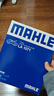 马勒（MAHLE）高风量空调滤芯滤清LA1071(适用新福克斯12-18翼虎福睿斯/林肯MKC 实拍图