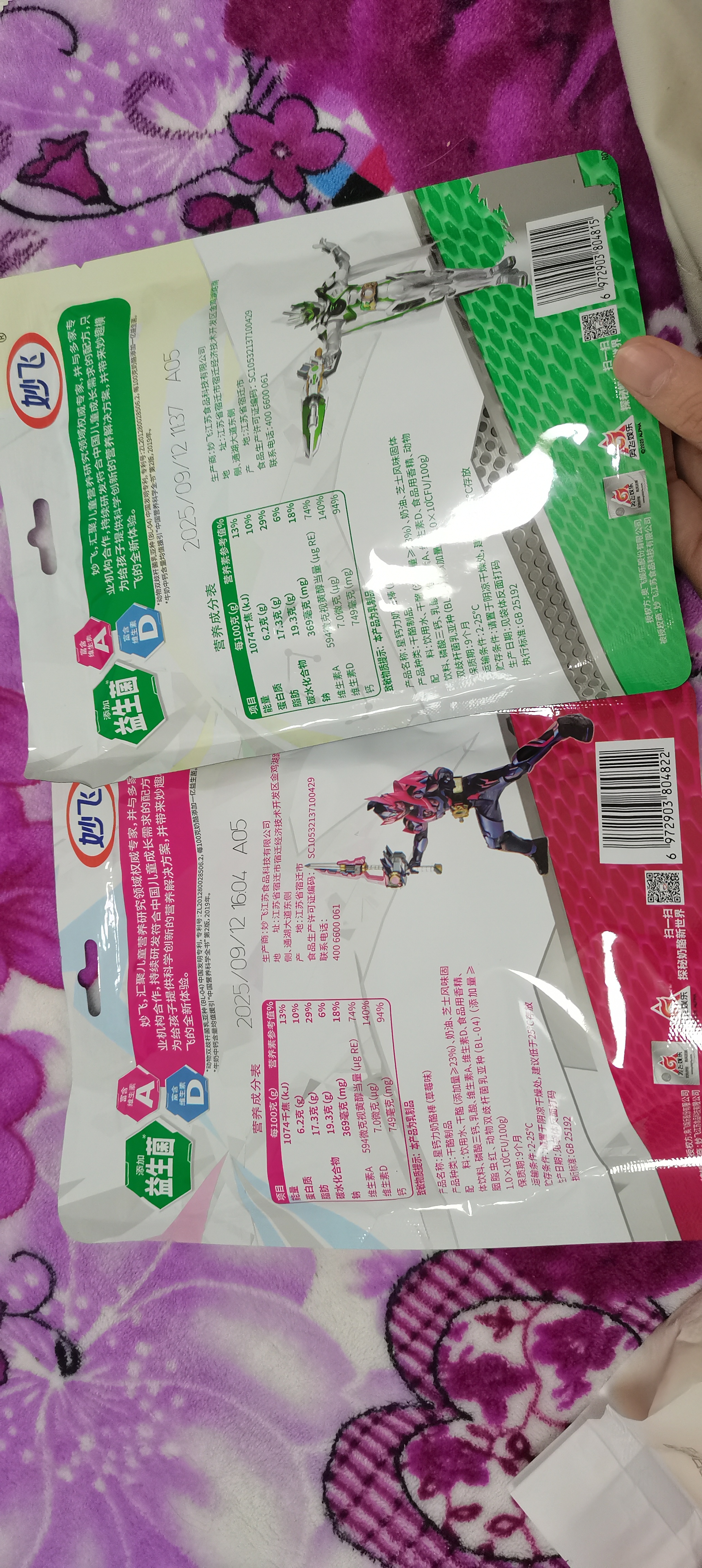 妙飞铠甲勇士联名 星钙力高钙奶酪棒180g/10支 含益生菌 儿童零食 实拍图