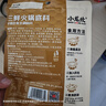 小龙坎 调味品三鲜火锅底料158g清鲜骨汤不辣煲汤调味料上汤四川特产 实拍图