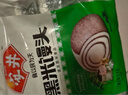 安井 黑米馒头 1kg 2斤装约48个 杂粮馒头包子 传统加热即食糕点早餐  实拍图