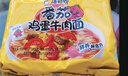 康师傅 方便面 经典番茄鸡蛋牛肉面五连包115g*5 泡面袋装速食 方便食品 实拍图