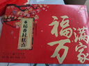 稻香村 糕点礼盒京八件2000g4斤装 地方特产怀旧休闲零食送老人福满万家 实拍图