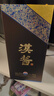 茅台 汉酱酒 酱香型白酒 51度 500ml 单瓶装 实拍图