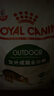 皇家成猫 户外成猫 O30 通用粮 12月以上 4KG 实拍图