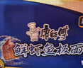 康师傅 方便面 经典鲜虾鱼板桶面102g*12 泡面整箱速食 方便食品 实拍图