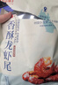 良品铺子潜江麻辣龙虾尾真空低温脱水工艺虾球熟食开袋即食下酒菜虾零食 【油焖麻辣味】香酥龙虾尾160g*2袋 鲜香酥脆 实拍图