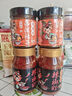 永兴坊 陕西辣椒面220g瓶 烧烤蘸料香辣红油辣椒粉油泼火锅调味料 实拍图