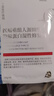 Newliann医用械字号面膜冷敷贴医美术后修复保湿补水激光修护痤疮皮炎祛痘 实拍图