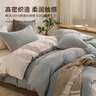 素时代60S四件套纯棉 100%全棉抑菌床上四件套床单被套标准 蓝灰 实拍图