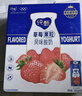 蒙牛纯甄草莓果粒风味酸奶211g*24盒 常温酸牛奶 送礼盒装定制装 实拍图