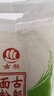 古船面粉 麦香多用途小麦粉5斤家用中筋面粉包子馒头饺子面条 实拍图
