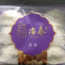 冶春食品  蒸饺300g*3包 18只  扬州饺子 蒸饺 早餐食品   实拍图