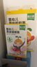 窝小芽婴儿面条粒粒面 辅食早餐儿童宝宝面条颗粒面营养面140g/盒 实拍图