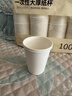 京东京造一次性杯子纸杯 加厚型办公家用接待水杯260ml【100只】 实拍图